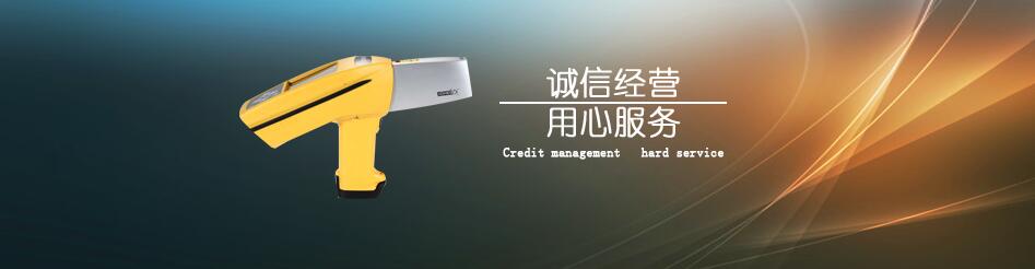 電感耦合等離子體發射光譜儀